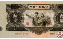 第二套人民幣10元回收價格
