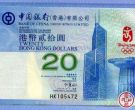 香港奥运钞价格