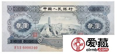 第二套人民币2元市场价格