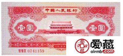 第二套人民币1元值多少钱