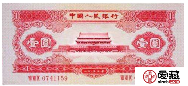 第二套人民幣1元值多少錢