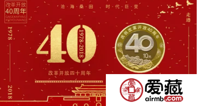 改革纪念币市价再创新高！