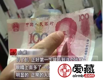 错币与错版币：一字之差，价差千里