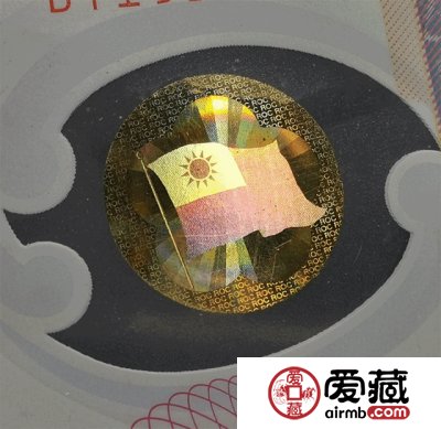 中国台湾第一张塑料纪念钞