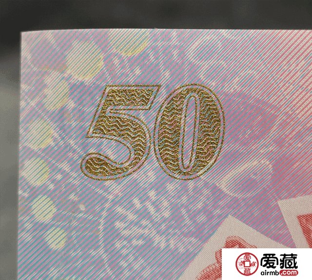 中国台湾第一张塑料纪念钞