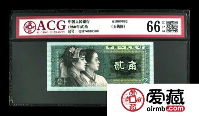 20元面值纸币有废除可能？要不要提前收藏起来？