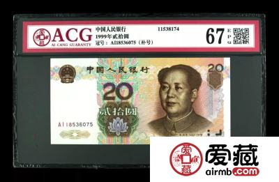 20元面值纸币有废除可能？要不要提前收藏起来？