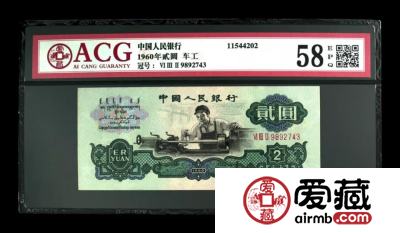 20元面值纸币有废除可能？要不要提前收藏起来？