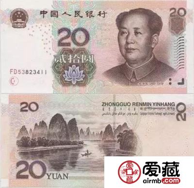 20元面值纸币有废除可能？要不要提前收藏起来？