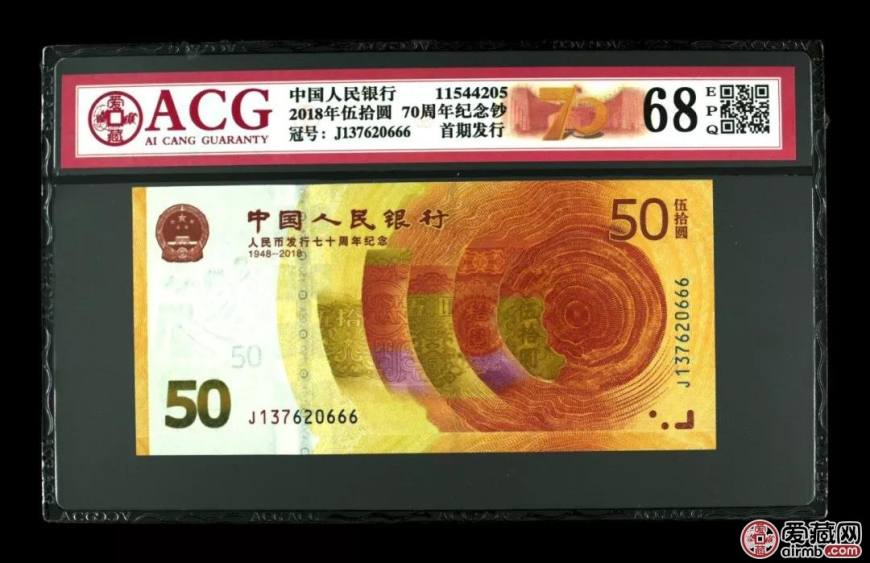 70周年鈔在現場兌換的刺激下更聚人氣,新郵市場持續低迷 70周年鈔在現場兌換的刺激下更聚人氣,新郵市場持續低迷