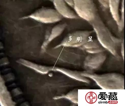 袁大头暗记大全