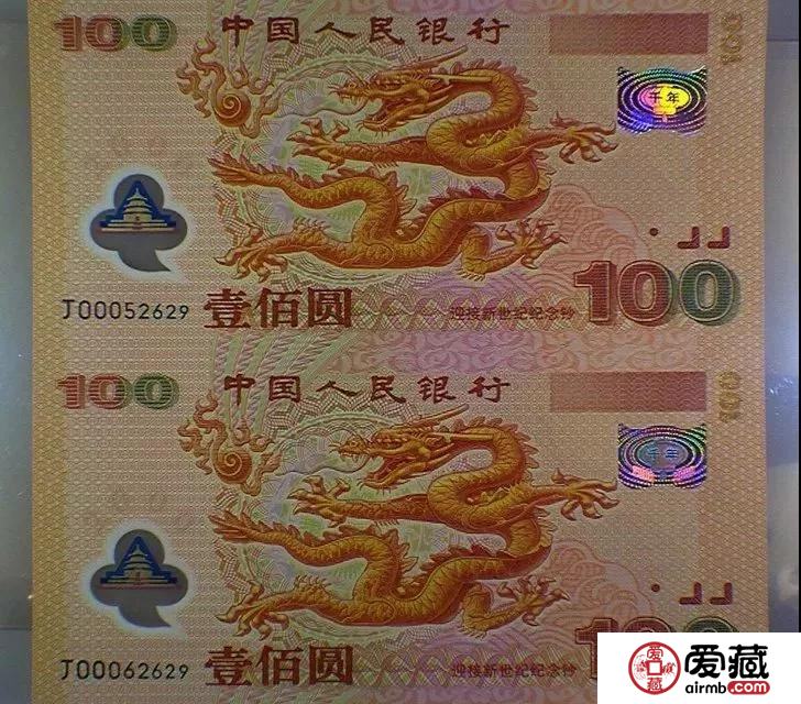 逆天龙钞改号技术，真假难辨！