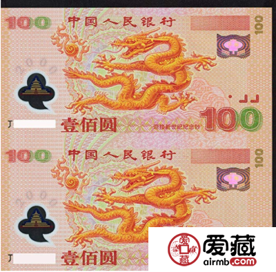 双龙钞的价格及鉴定技巧