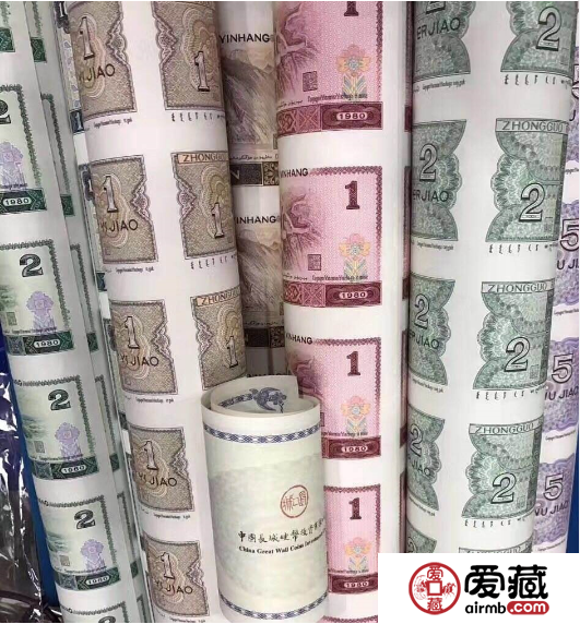 第四套人民幣整版連體鈔的價格及利潤空間