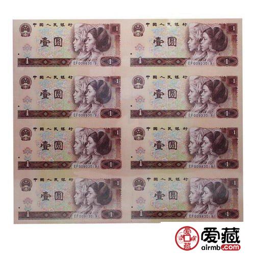 第四套人民币长城八连体的价格及鉴定真假