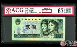 历史性时刻，爱藏评级全面开放普通纸币星级服务