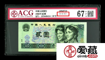 历史性时刻，爱藏评级全面开放普通纸币星级服务
