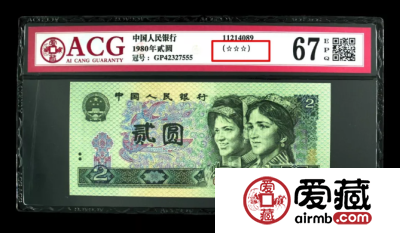 历史性时刻，爱藏评级全面开放普通纸币星级服务