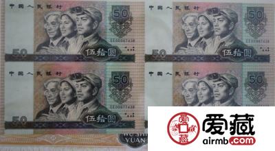 1980年50元四连体钞的价格及行情分析