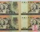 1980年50元四连体钞的价格及收藏价值