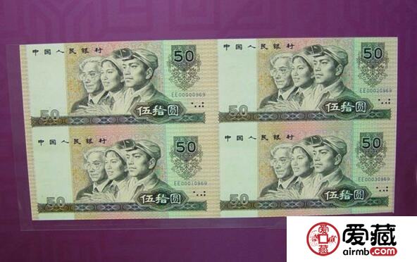 1980年50元四连体钞的价格及收藏价值