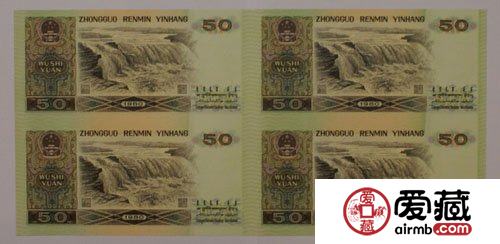 1990年50元四连体钞的价格及收藏价值