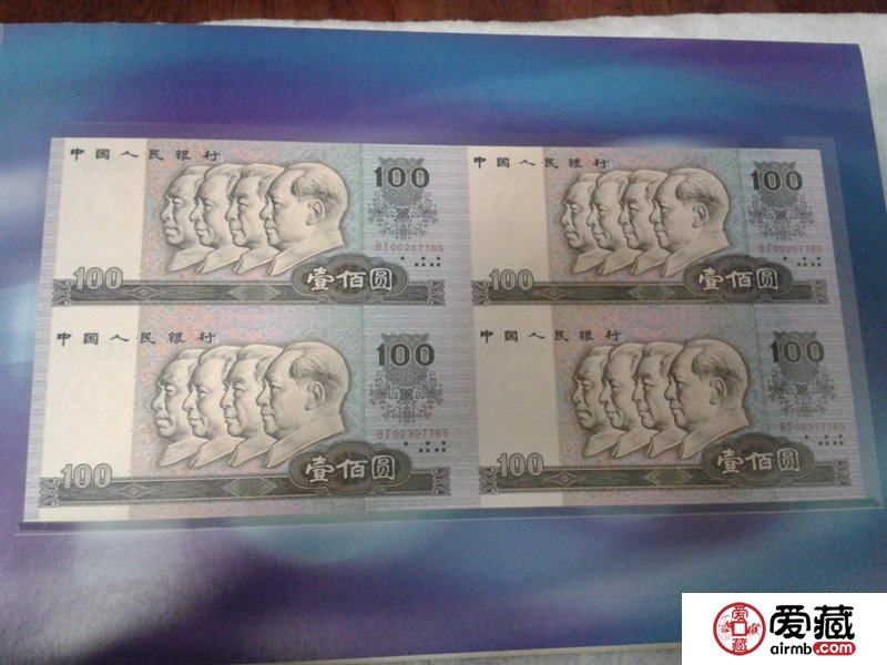 1990年100元四连体钞的价格及收藏前景