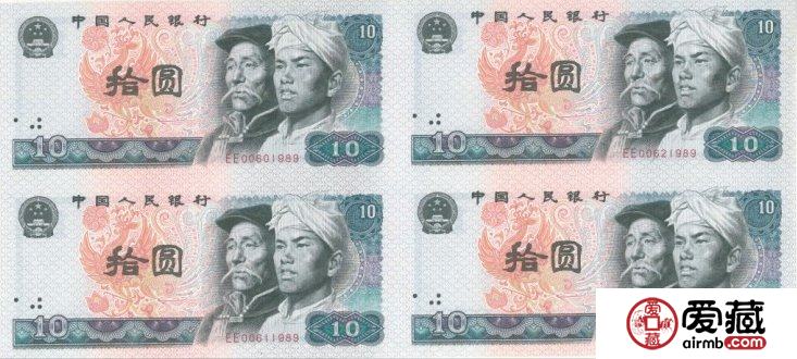第四套人民币10元四连体钞价格及投资分析