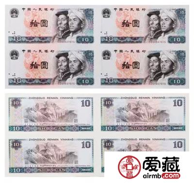 第四套人民币10元四连体钞价格及收藏价值