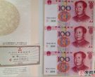 世纪龙卡的价格及投资分析