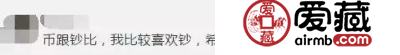 深潜钞能成为第6张纪念钞吗？