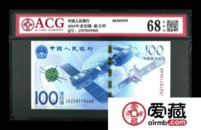 深潜钞能成为第6张纪念钞吗？