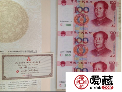 世纪龙卡价格【鉴定 投资分析】