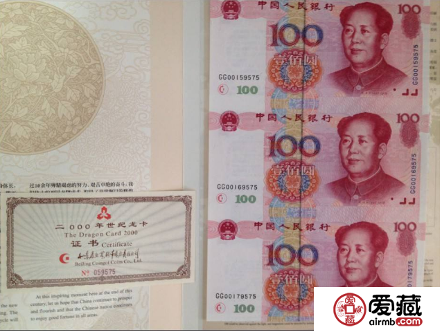 世纪龙卡价格【鉴定 投资分析】 世纪龙卡价格【鉴定 投资分析】