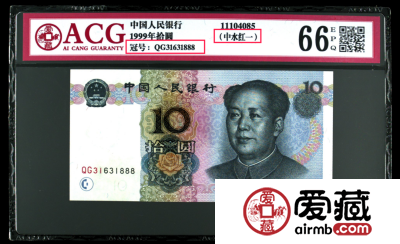 这种10元纸币最大涨幅2000倍
