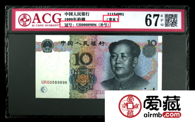 这种10元纸币最大涨幅2000倍