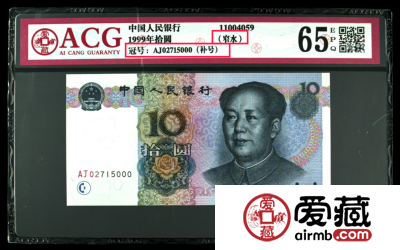 这种10元纸币最大涨幅2000倍
