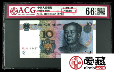 这种10元纸币最大涨幅2000倍
