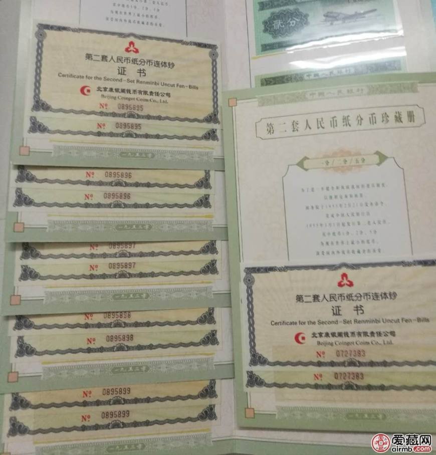 125分币八连体价格及投资分析 125分币八连体价格及投资分析