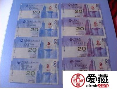 【港澳台连体钞价格表】2019年3月