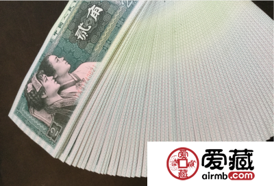 1980年2角价格【鉴定 行情 投资分析】
