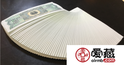 1980年2角价格【鉴定 行情 投资分析】