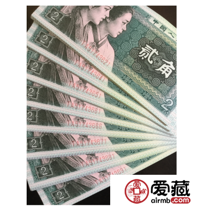 1980年2角价格【鉴定 行情 投资分析】