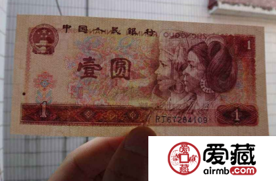 1980年1元价格【鉴定 行情 投资分析】