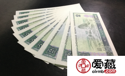 1980年2元价格【鉴定 行情 投资分析】