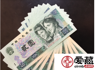 1980年2元价格【鉴定 行情 投资分析】
