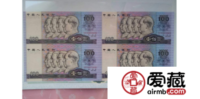 90年100元四连体钞价格【鉴定 行情 投资分析】