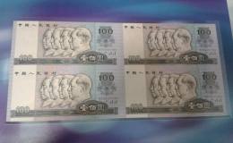 80年100元四連體鈔價(jià)格【鑒定 行情 投資分析】