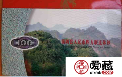 80年100元四连体钞价格【鉴定 行情 投资分析】