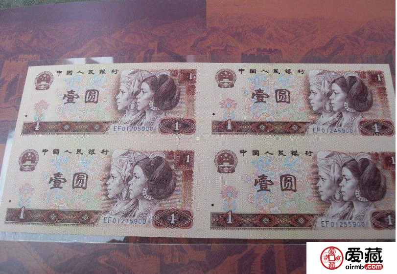 第四套1元四連體鈔價格